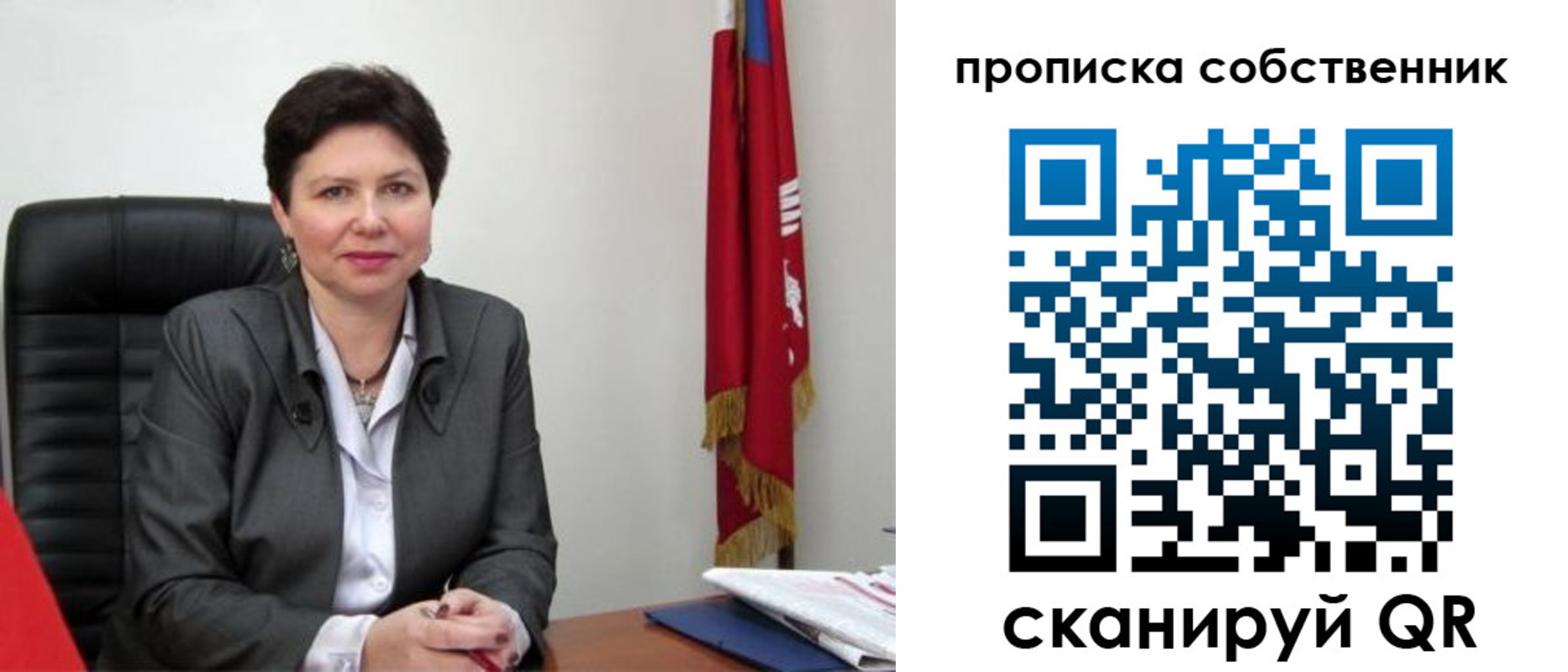 временная регистрация поиск в Киселёвске