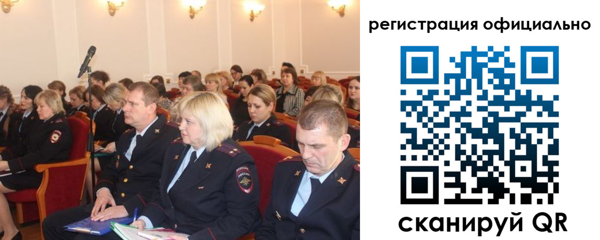 временная регистрация купить в Киселёвске