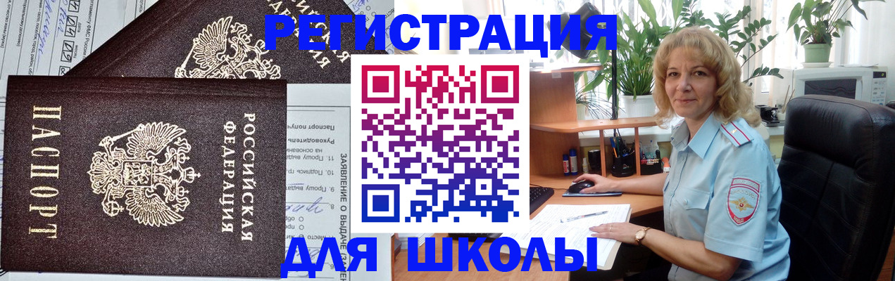 найти адрес прописки в Киселёвске